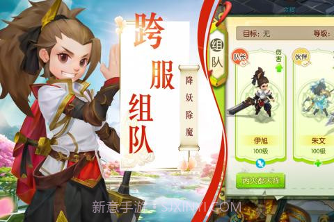 一念永恒截图1 一念永恒截图1