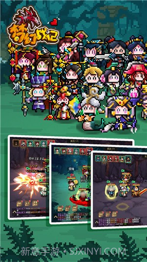 梦幻战记满v版截图3