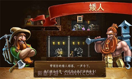 打造世界手机版截图2 打造世界手机版截图2