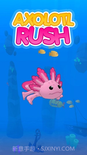 蝾螈大进击截图1 蝾螈大进击截图1