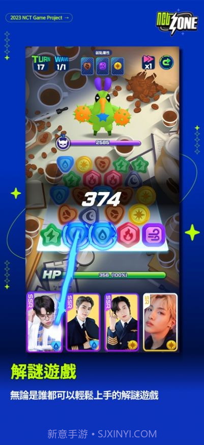 nctzen截图3 nctzen截图3