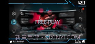 OverRapid截图4 OverRapid截图4