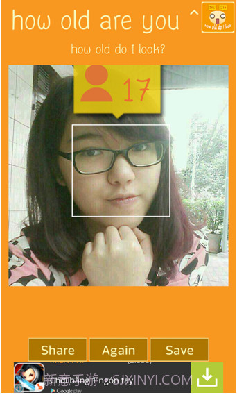 how old do I look截图3 how old do I look截图3