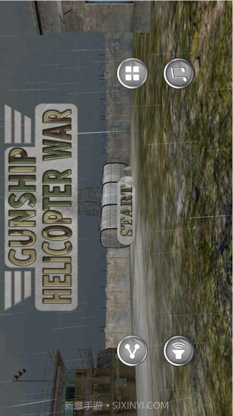 武装直升机截图1