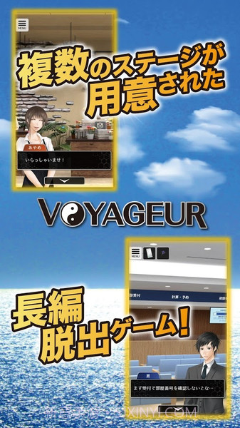 你能逃离吗截图1