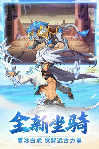 时空猎人腾讯版截图4 时空猎人腾讯版截图4