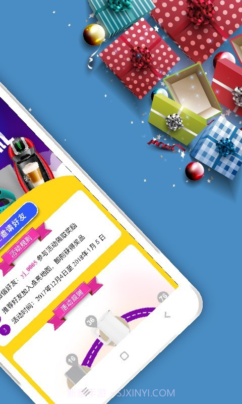 营家(营销学习)截图2 营家(营销学习)截图2