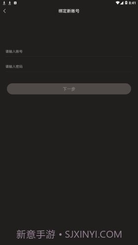 刀剑王者盾官方截图3