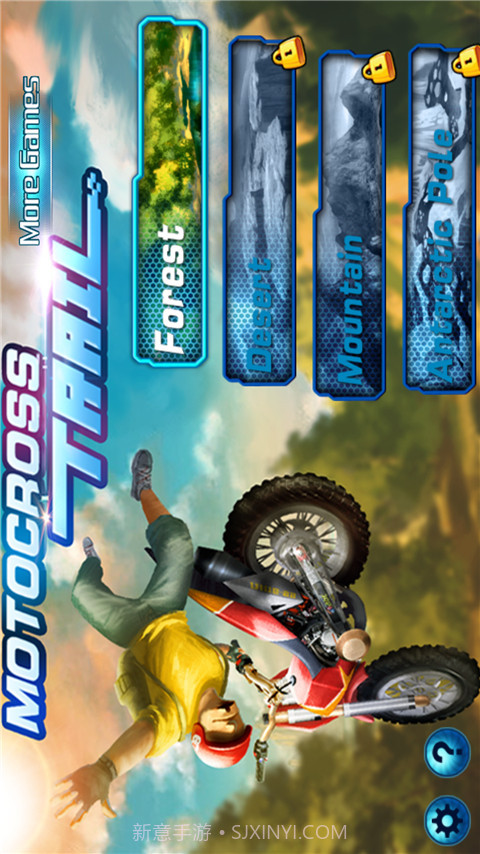 越野摩托车截图1