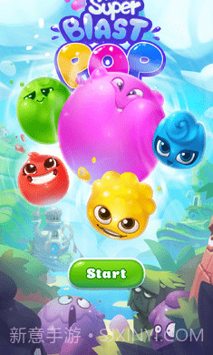 超级爆破球截图1