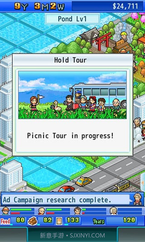 鱼潭公园最新版截图3