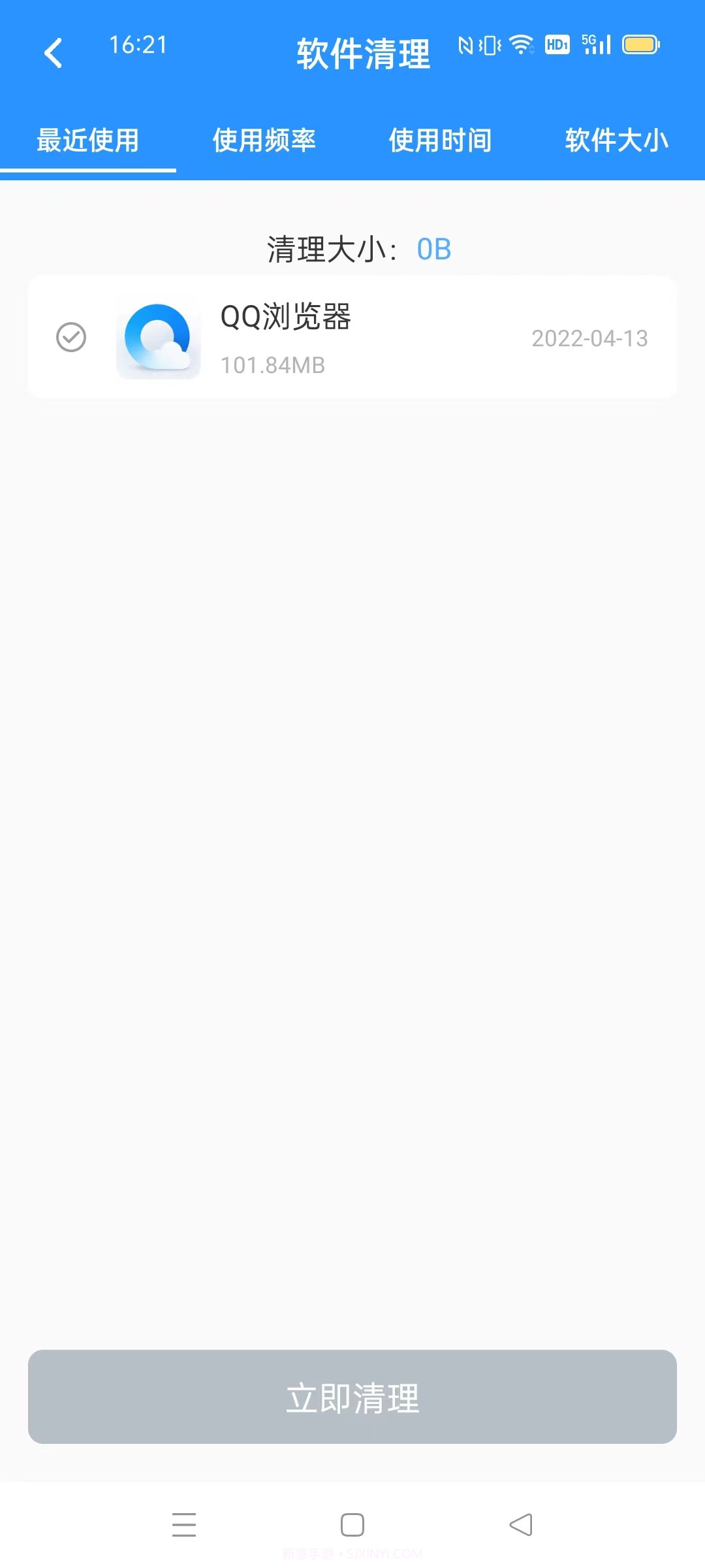 卡顿优化大师截图2