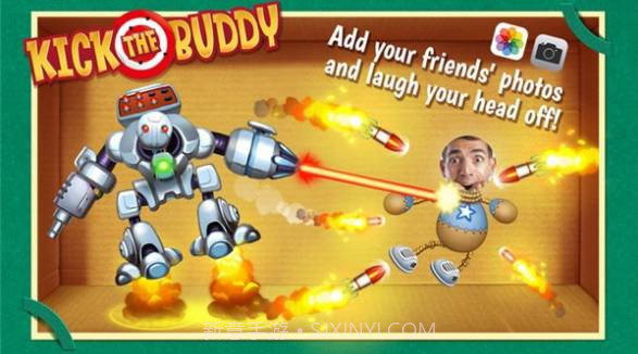 踢好友截图1 踢好友截图1