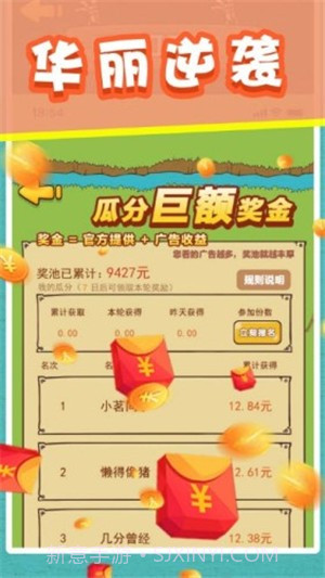 开心宠物庄园截图3