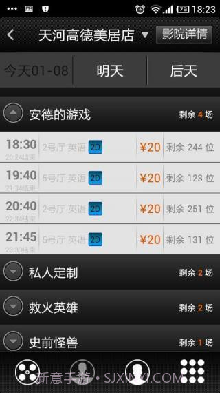 大地影院在线资源观看免费截图3 大地影院在线资源观看免费截图3