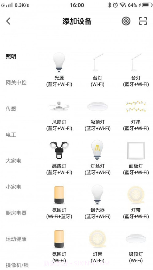 百立知光截图4 百立知光截图4