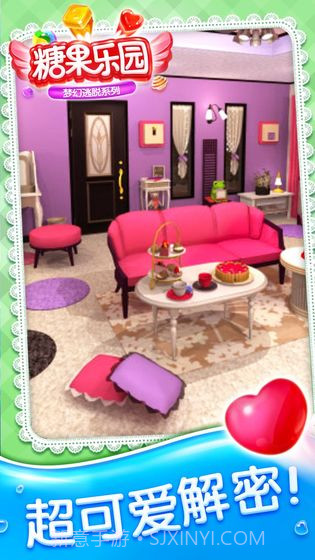 密室逃脱糖果乐园截图4