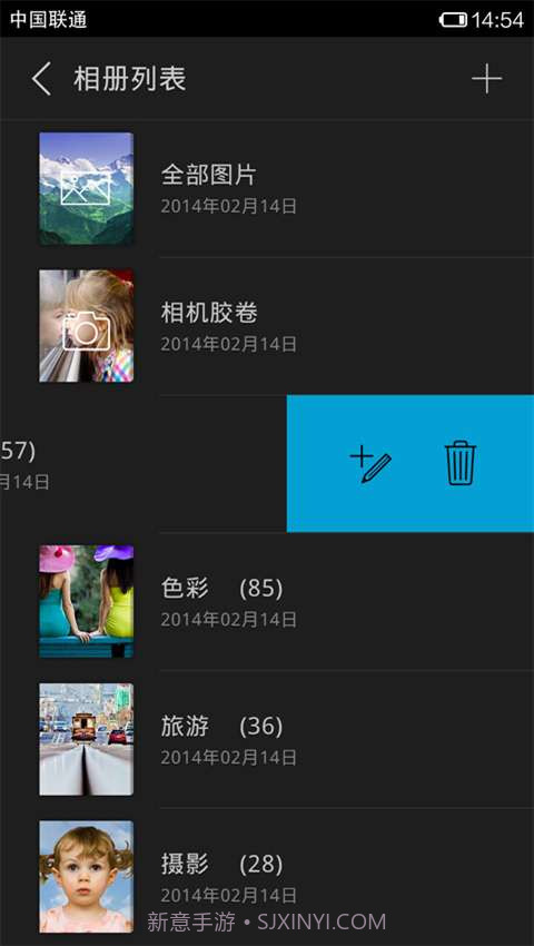 魔术相框截图4 魔术相框截图4