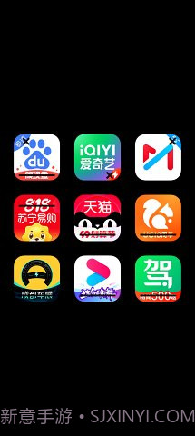 纯净图标包截图2