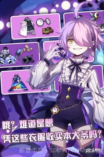 崩坏学园手机版截图1 崩坏学园手机版截图1