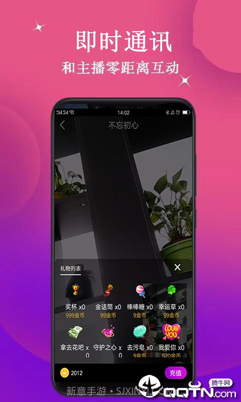 抖山短视频截图2 抖山短视频截图2