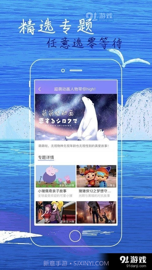 白狐影院app最新版截图3 白狐影院app最新版截图3