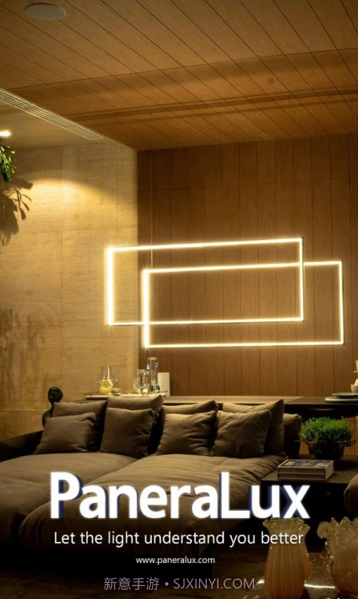 百立知光截图1 百立知光截图1