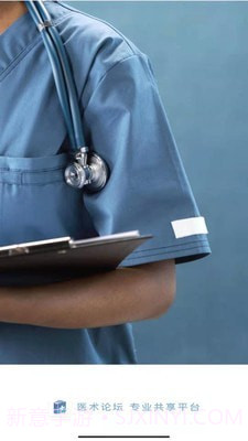 学医术截图1 学医术截图1