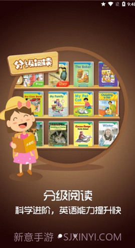 呓呓呀呀(呓呓呀呀幼儿英语)V1.1.3 安卓正式版截图3