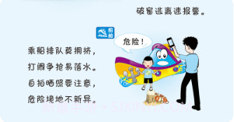 交通安全云课堂(中国交通安全云课堂)V4.0.6 截图3 交通安全云课堂(中国交通安全云课堂)V4.0.6 截图3