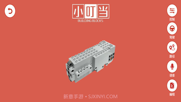 创客小叮当专业版截图1