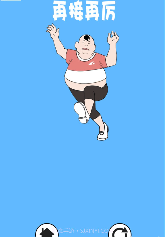 帮妈妈扔垃圾截图2