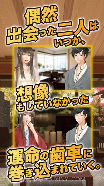 你能逃离吗截图2