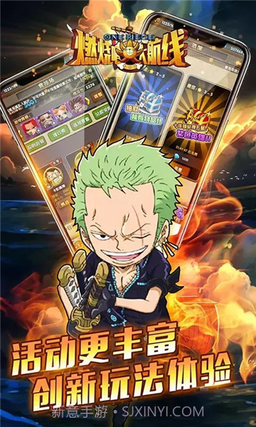 燃烧吧大航线截图1 燃烧吧大航线截图1