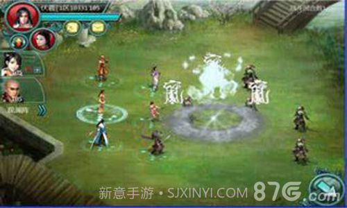 南帝北丐截图3 南帝北丐截图3