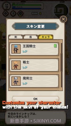 勇敢的故事魔法地牢截图3