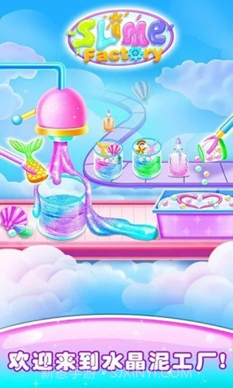 史莱姆棉花糖制作截图2 史莱姆棉花糖制作截图2