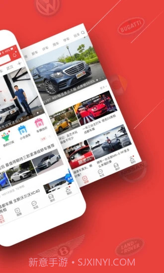 车友头条截图1 车友头条截图1