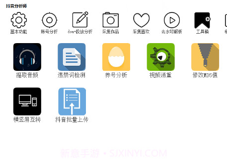 快手无水印视频批量app截图3 快手无水印视频批量app截图3