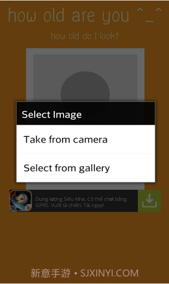 how old do I look截图1 how old do I look截图1