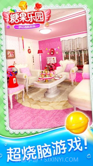 密室逃脱糖果乐园截图3