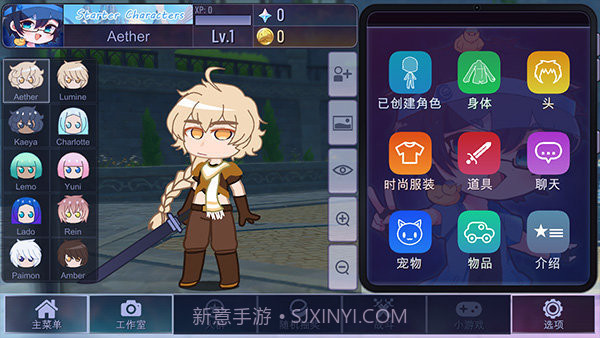 加查原神模组截图2