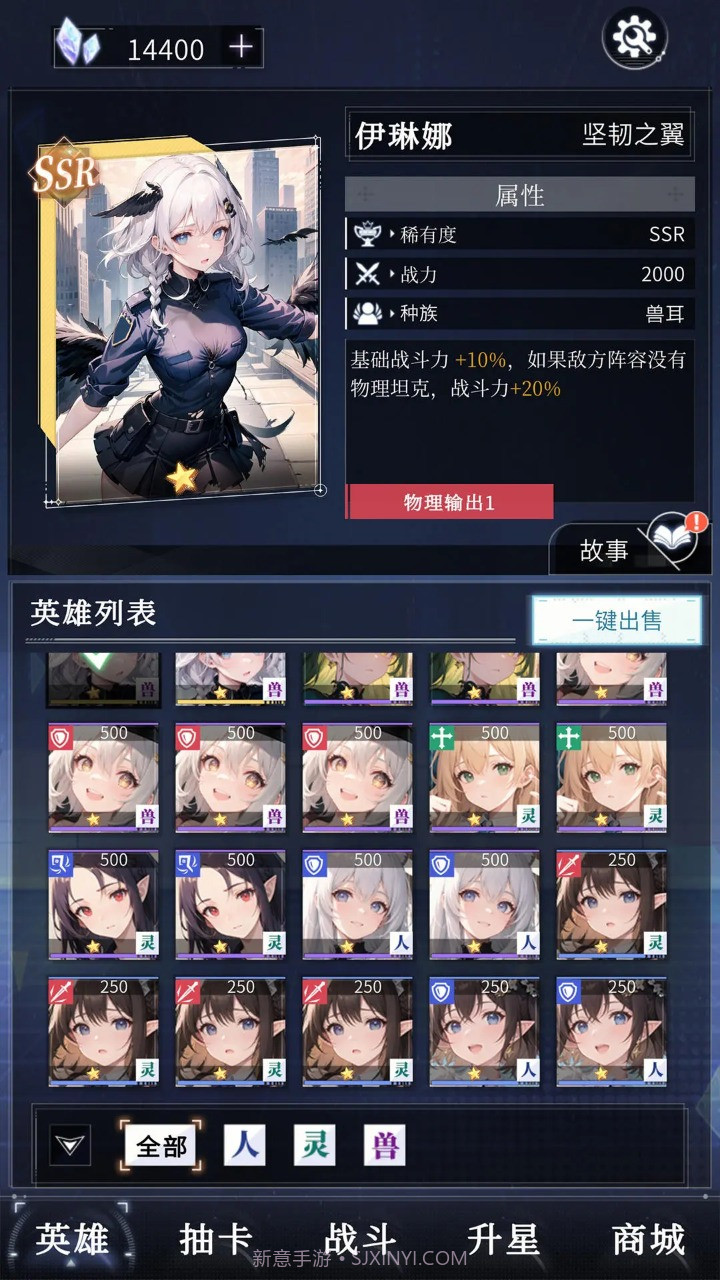 土豪氪金模拟器截图2