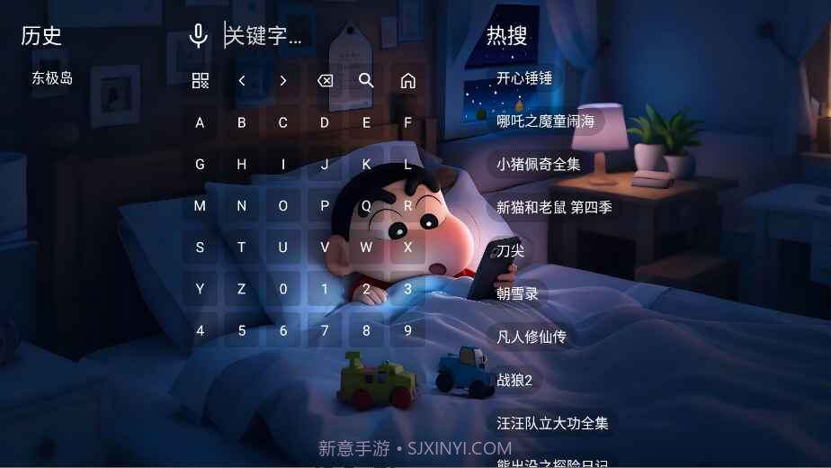 星河影视安卓正版截图3 星河影视安卓正版截图3