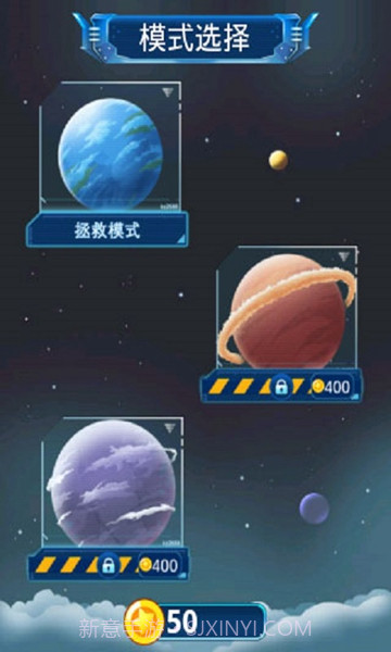 开心消消乐v1.26截图3