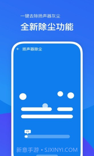 内存加速助手截图2 内存加速助手截图2