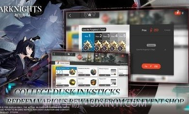 明日方舟美服截图3