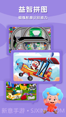 单词自然拼读截图3