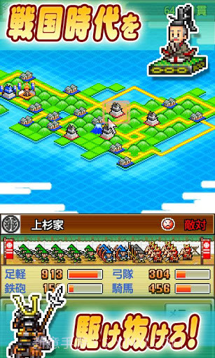 合战忍者村2截图3