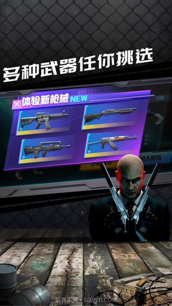 杀手47顶级刺客截图4